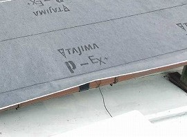 役物取り付け前の屋根の端部